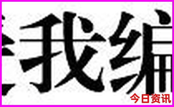 高密旅游必去十大景点